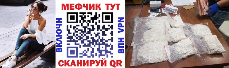 Купить закладку Кущёвская гидра ТОР Cocaine Амфетамин Марихуана МЕФ Alpha-PVP ГАШИШ