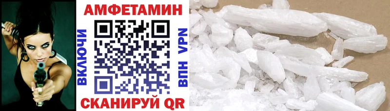 Amphetamine Розовый  закладка  Кущёвская 