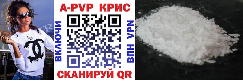 А ПВП VHQ  магазин    Кущёвская 