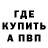 КЕТАМИН VHQ JOHNNY S3