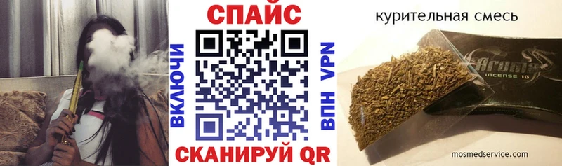 наркотики  ОМГ ОМГ маркетплейс  БУТИРАТ Butirat  Кущёвская 