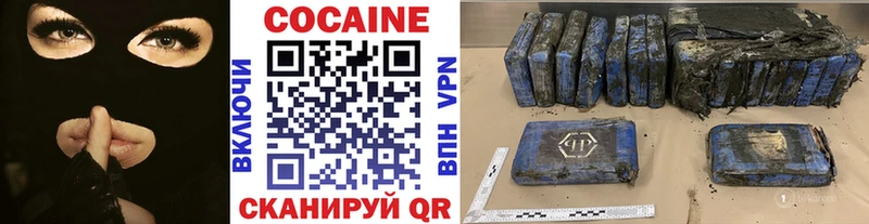 Cocaine 99% блэк спрут ТОР Кущёвская цены наркотик