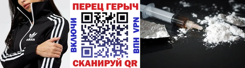 Героин Heroin  закладка  Кущёвская 