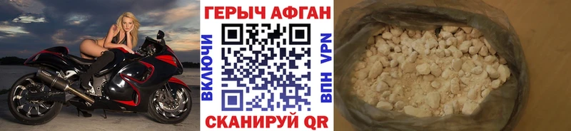 ГЕРОИН Heroin Кущёвская