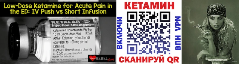 КЕТАМИН ketamine  Кущёвская 