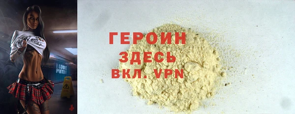 трава Белоозёрский