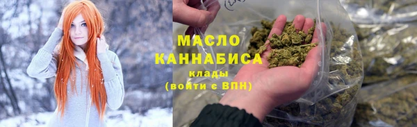 эйфоретик Белокуриха