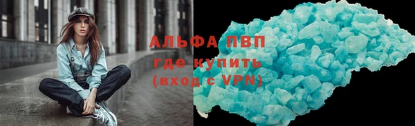 эйфоретик Белокуриха