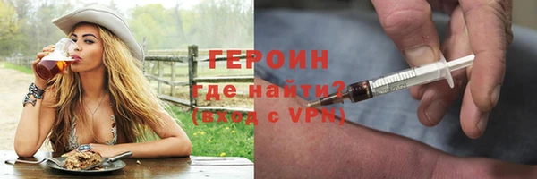 эйфоретик Белокуриха