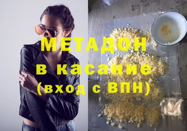 трава Белоозёрский