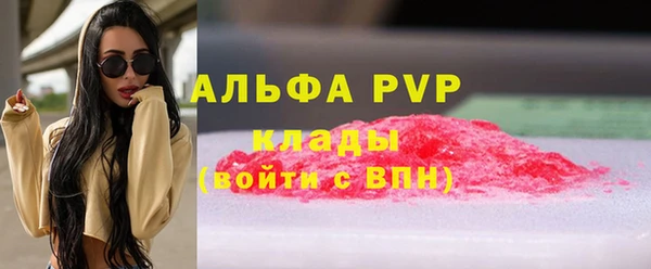 трава Белоозёрский
