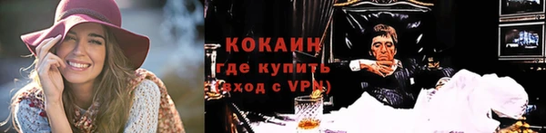 трава Белоозёрский