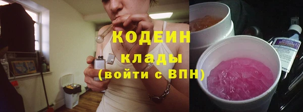 COCAINE Беломорск