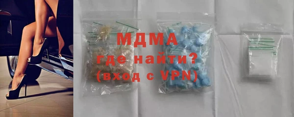 эйфоретик Белокуриха
