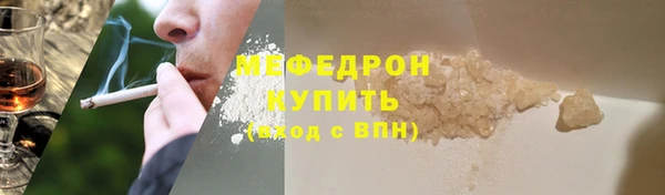 эйфоретик Белокуриха