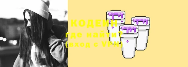 эйфоретик Белокуриха