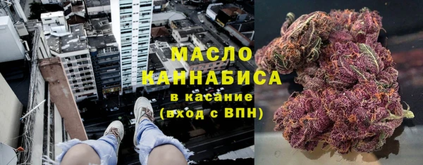трава Белоозёрский