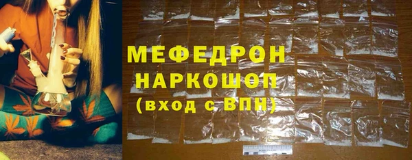 эйфоретик Белокуриха