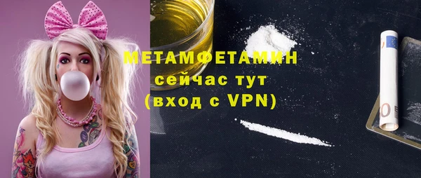 трава Белоозёрский