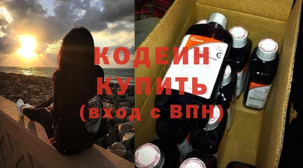 эйфоретик Белокуриха