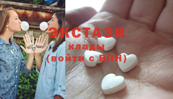 трава Белоозёрский