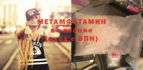 трава Белоозёрский