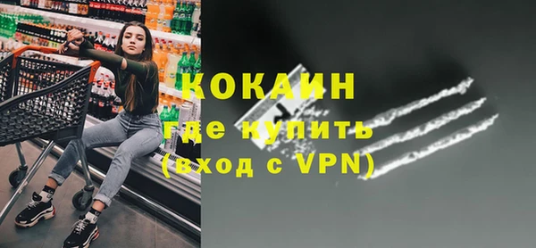 COCAINE Беломорск
