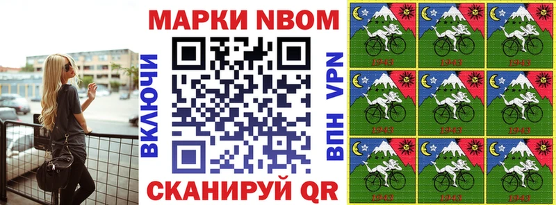 это какой сайт  Кущёвская  Марки NBOMe 1,5мг 