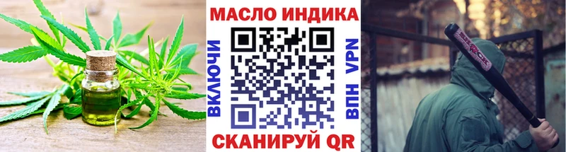 Дистиллят ТГК вейп  как найти закладки  Кущёвская 