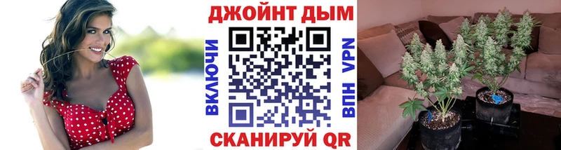 наркошоп  Кущёвская  Марихуана тримм 